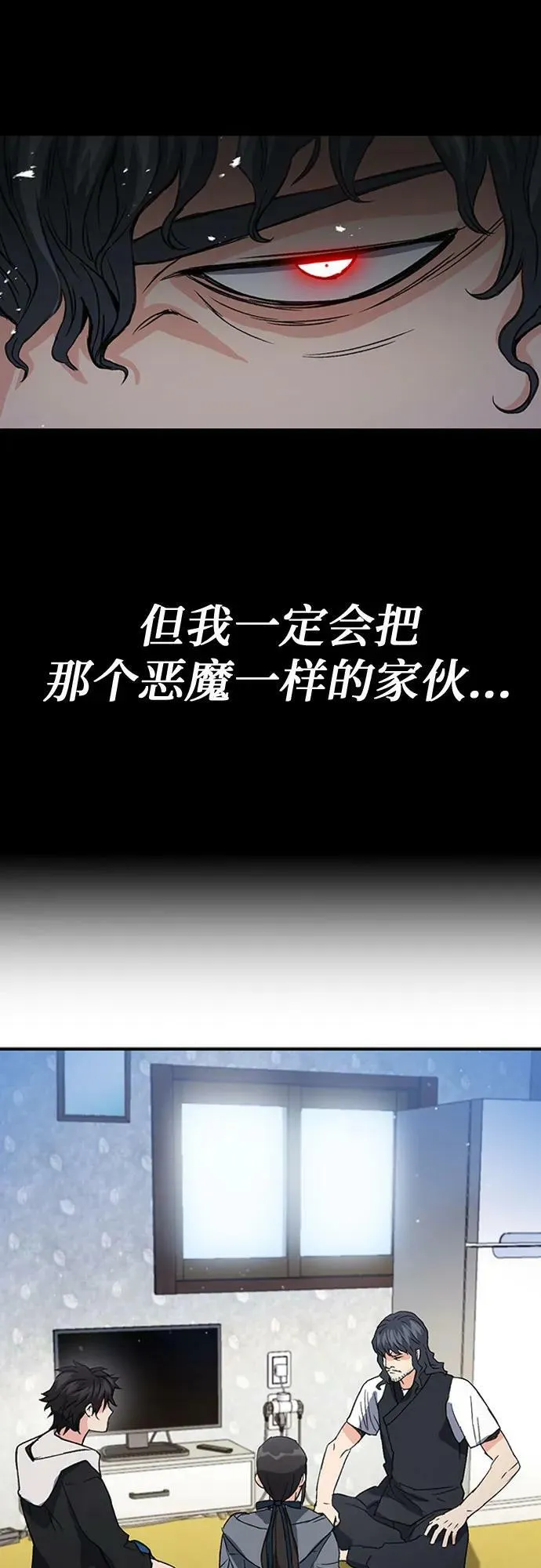 第101话 第35页