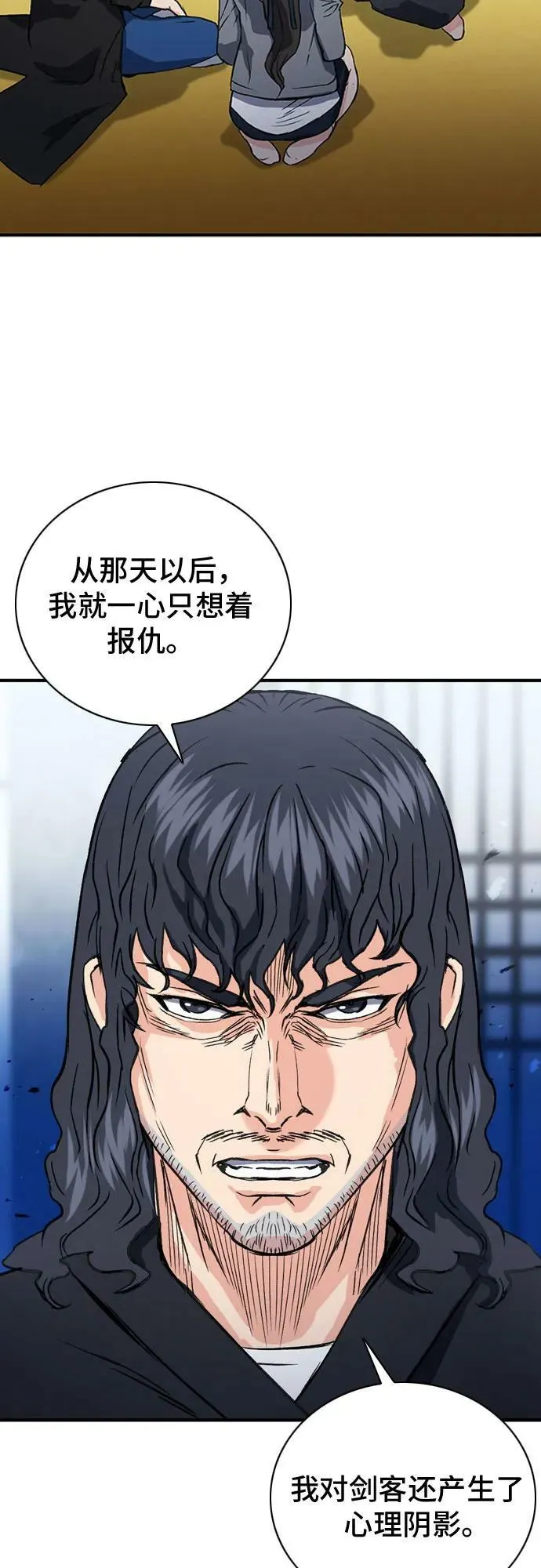 第101话 第36页
