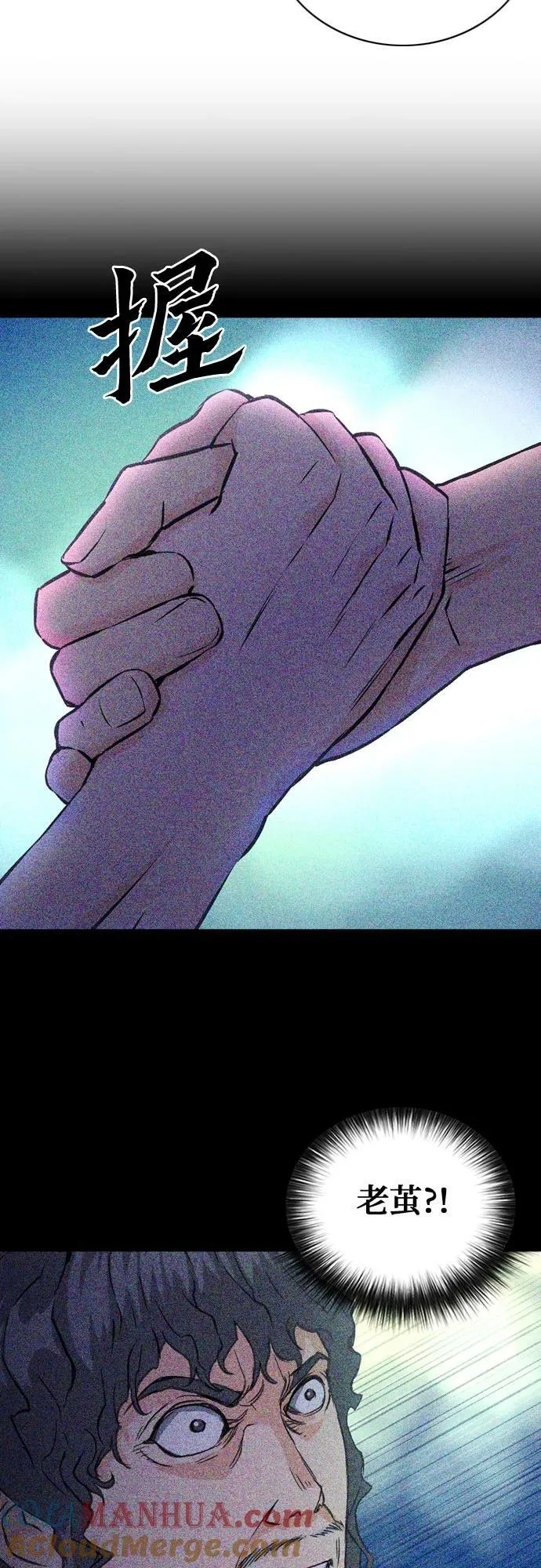 第101话 第37页