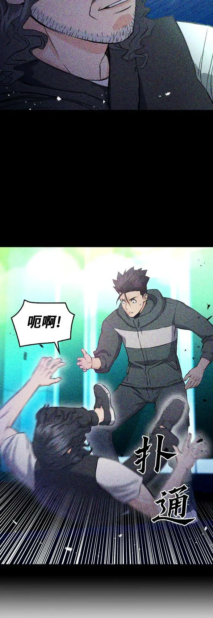 第101话 第38页