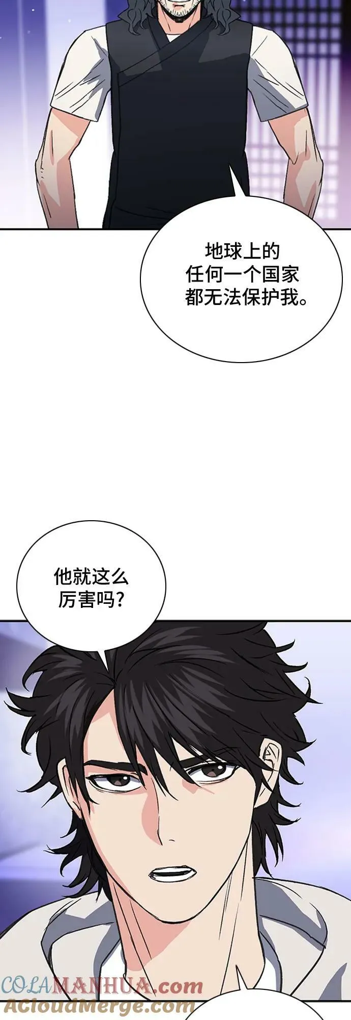 第101话 第40页