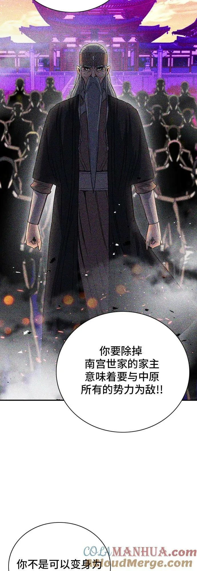 第101话 第46页