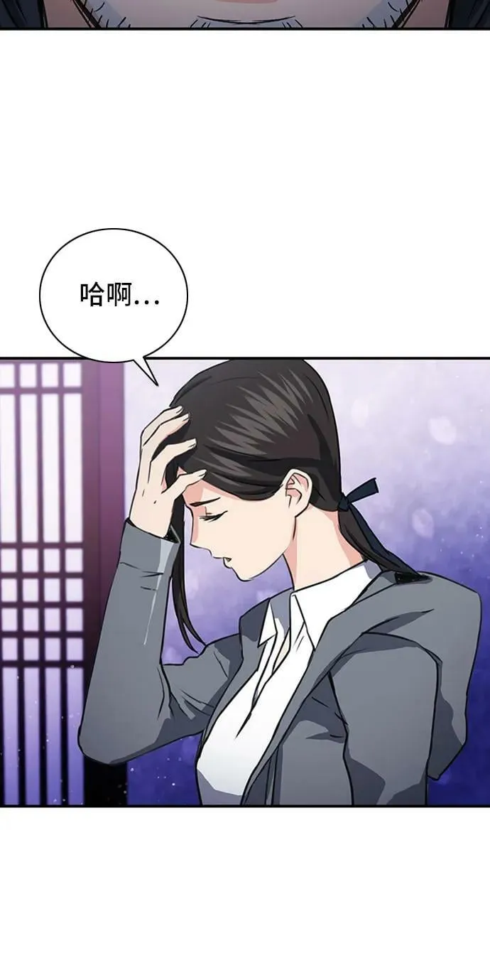 第101话 第50页