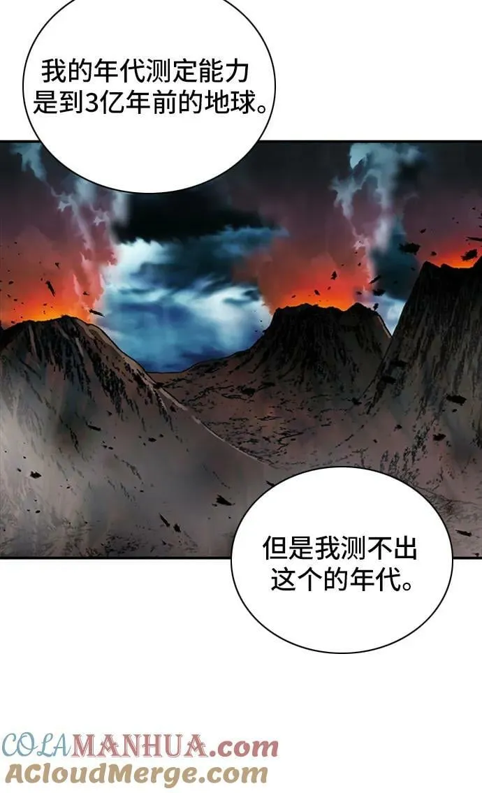 第101话 第58页