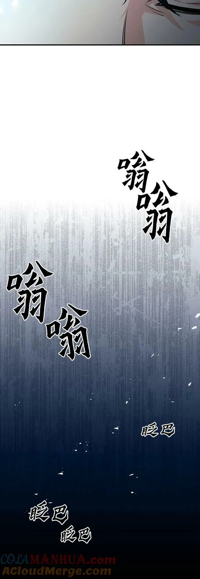 第102话 第10页