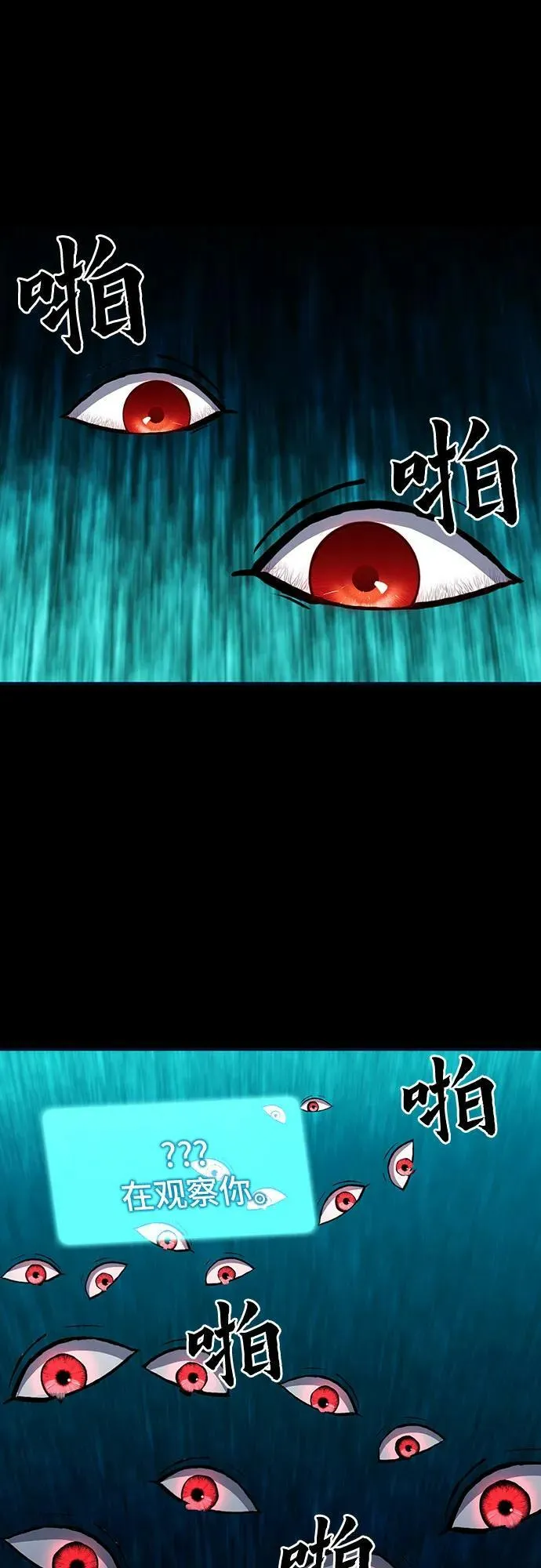 第102话 第12页