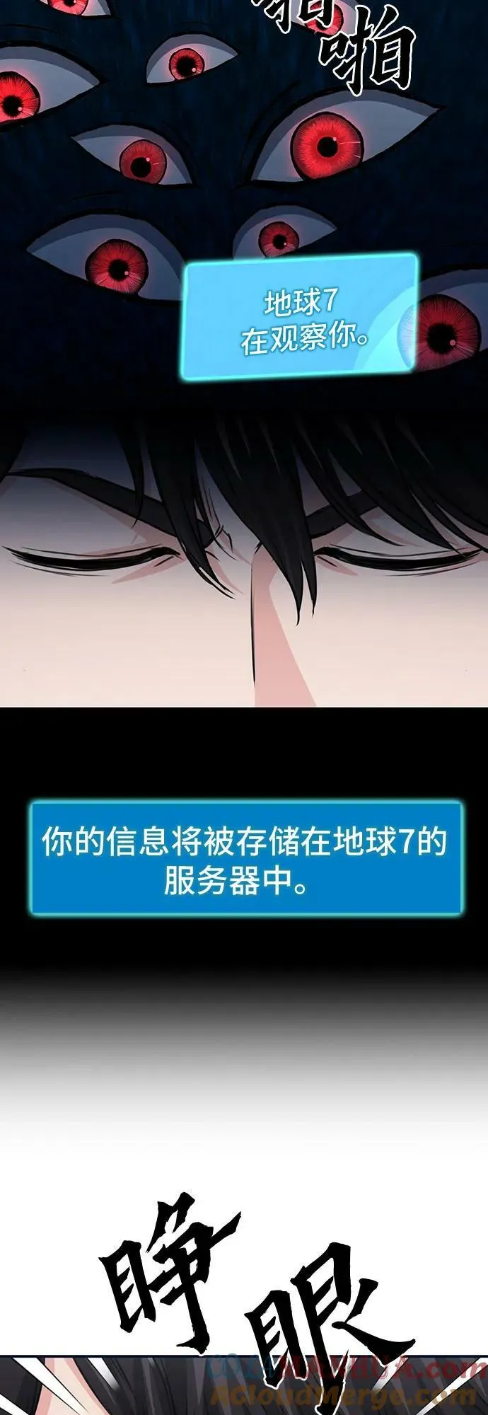 第102话 第13页