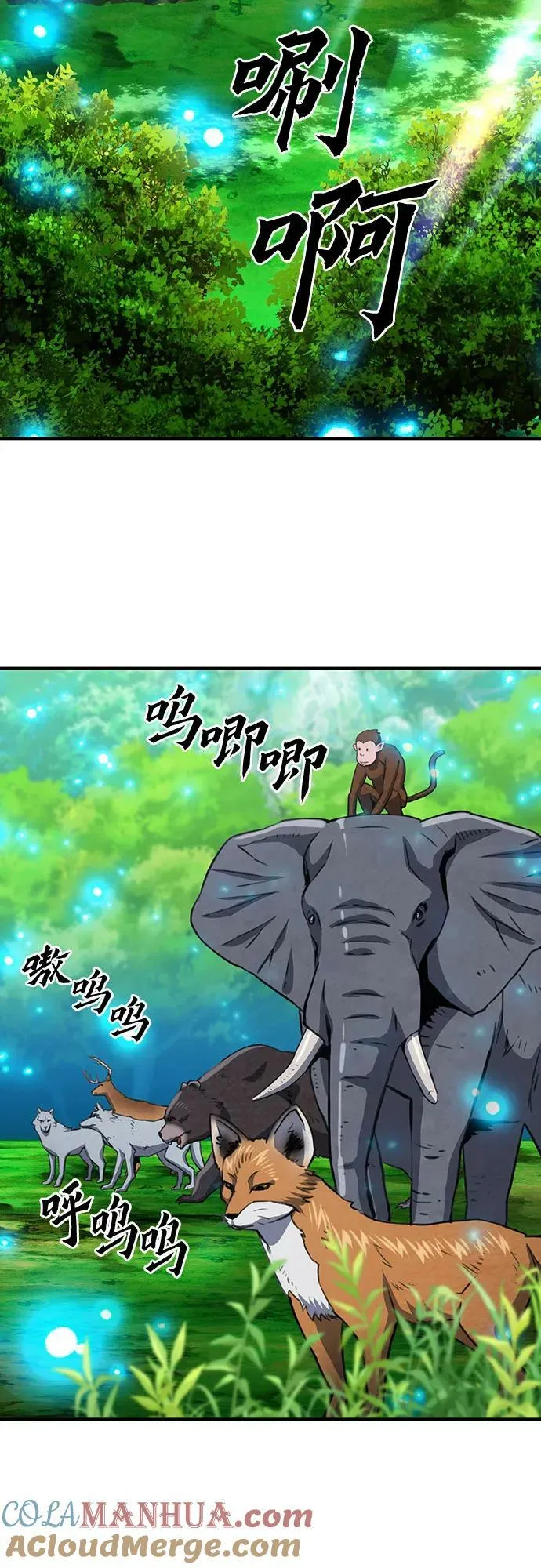 第102话 第22页