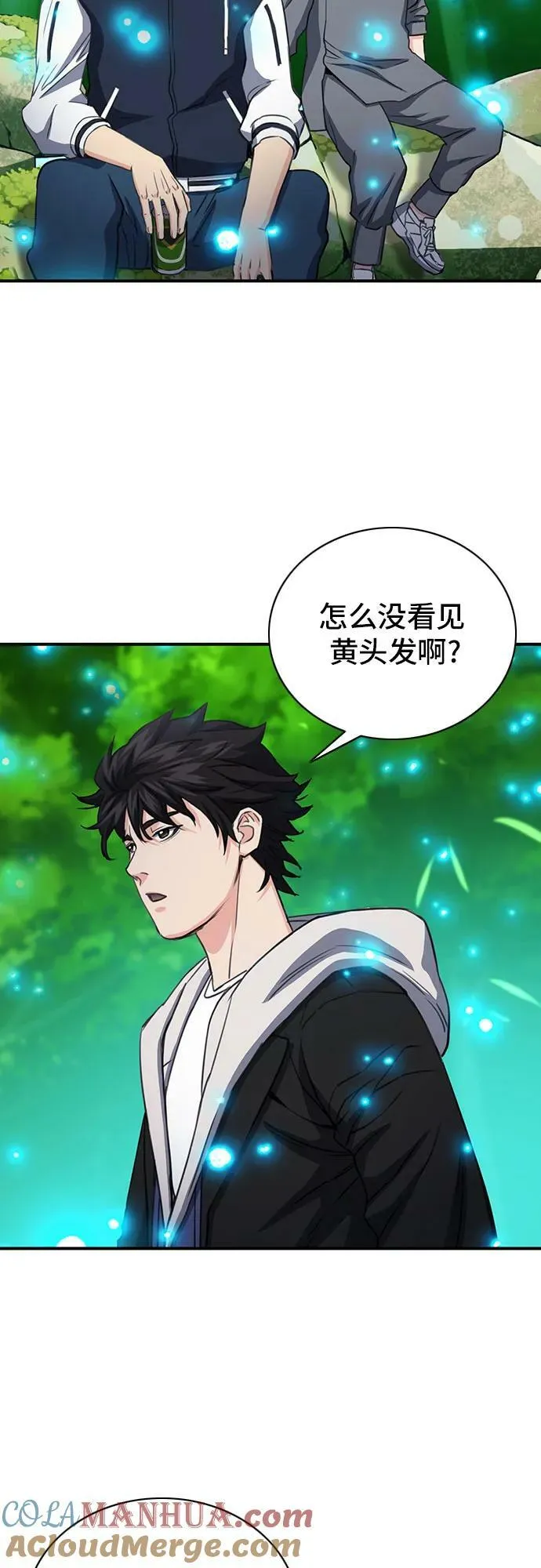 第102话 第25页