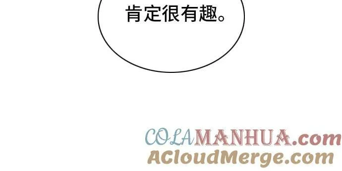 第102话 第34页