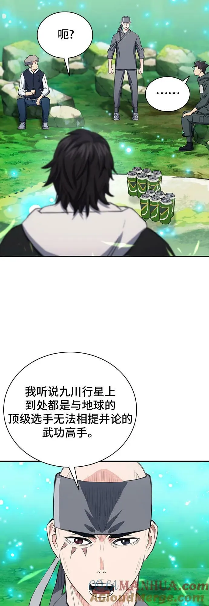 第102话 第40页