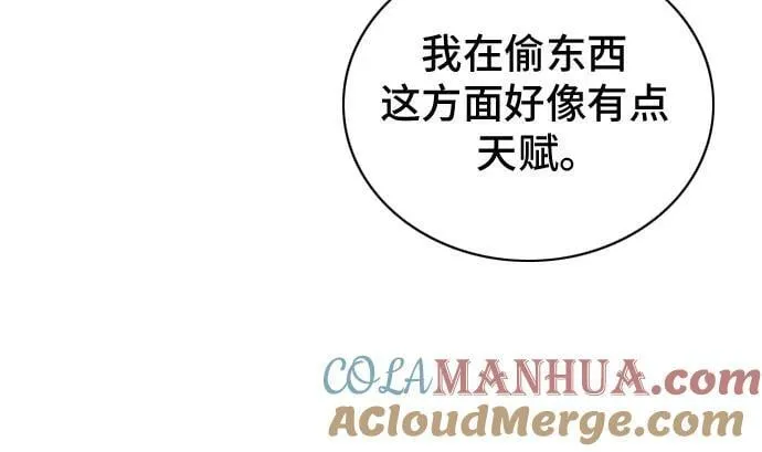 第102话 第43页