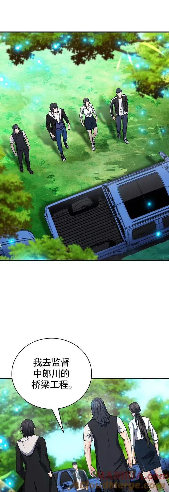 第102话 第52页