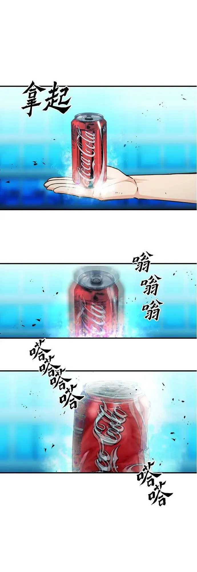 第103话 第2页