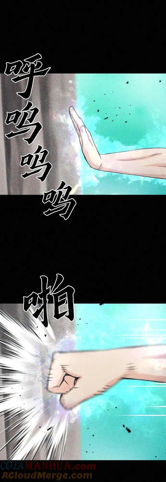 第103话 第10页