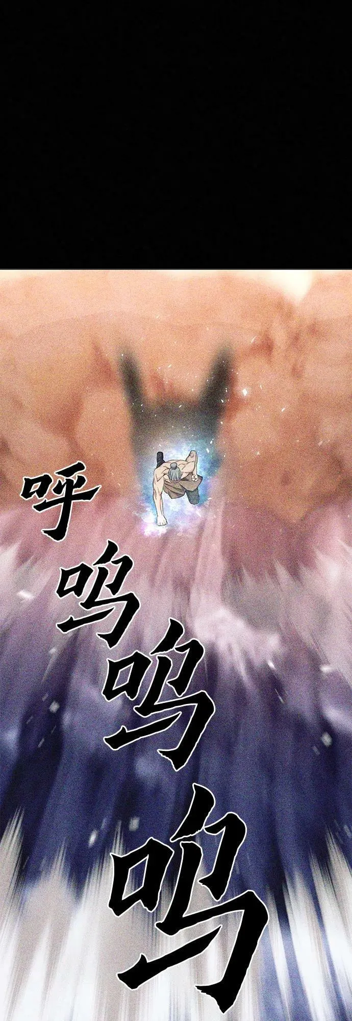 第103话 第11页
