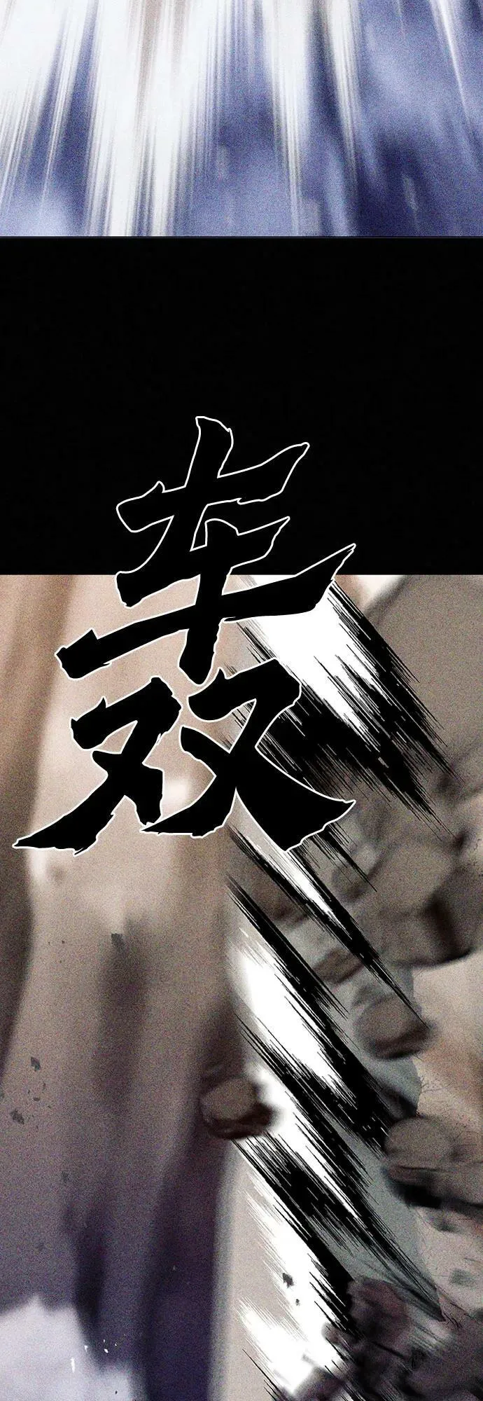 第103话 第12页