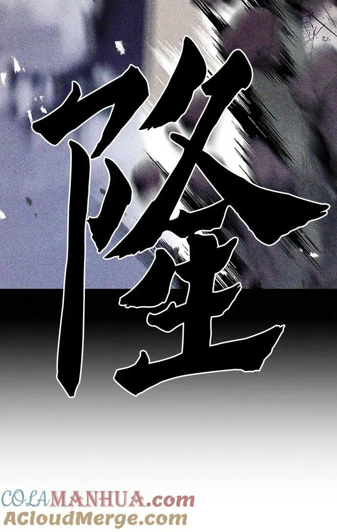 第103话 第13页
