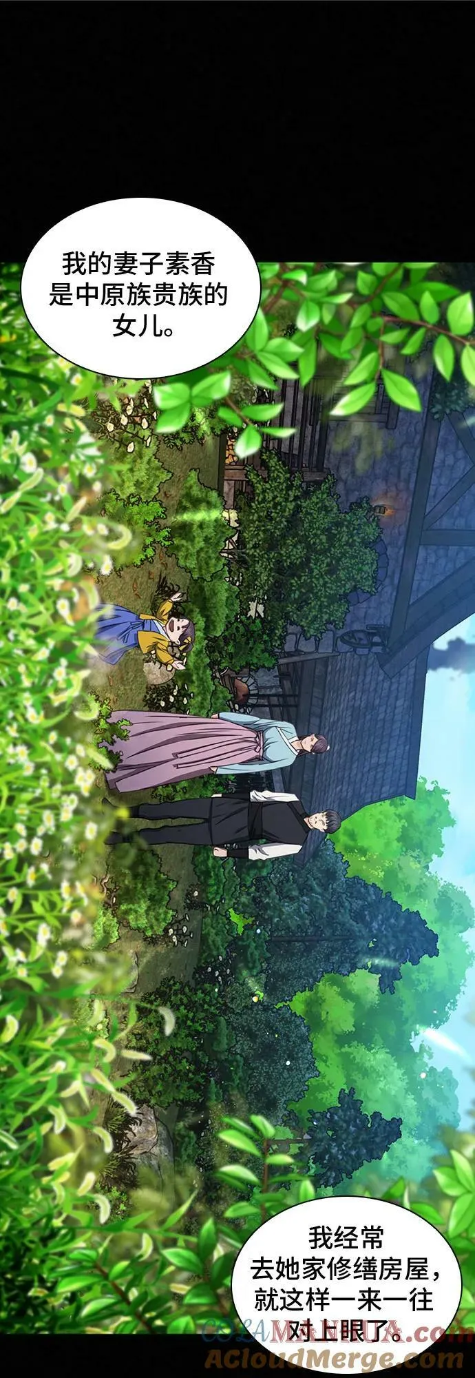 第103话 第22页