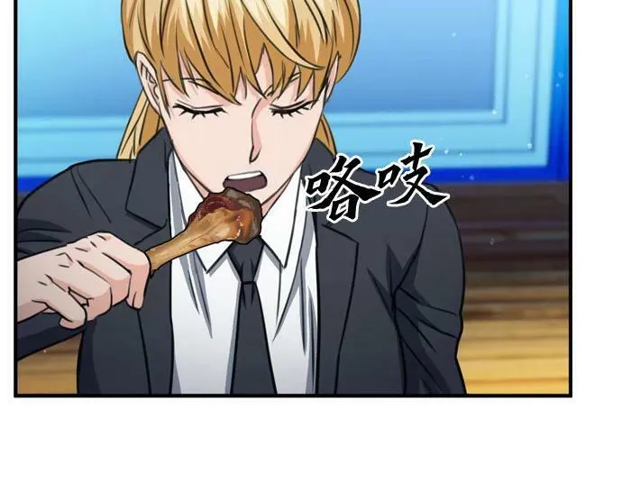 第103话 第30页