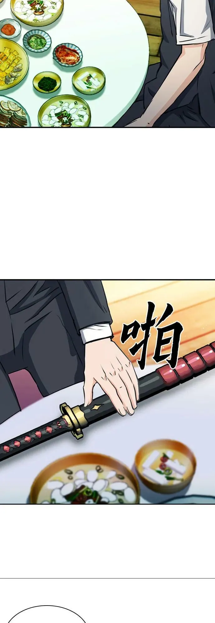 第103话 第32页