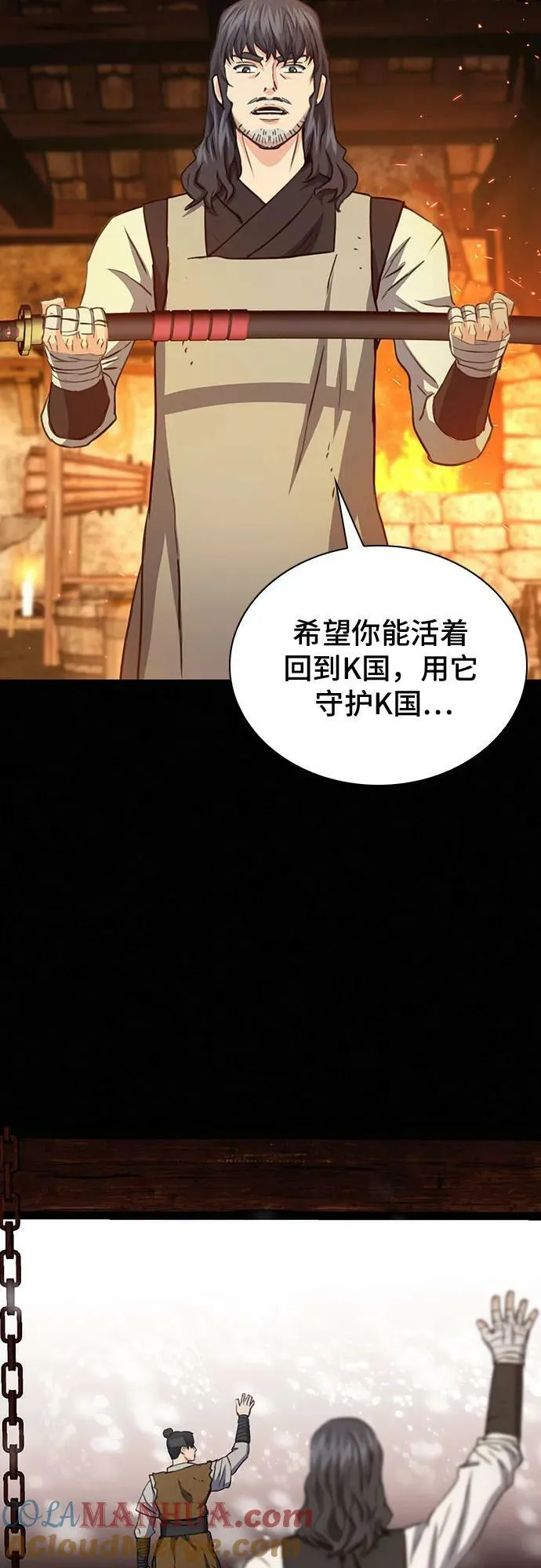 第103话 第37页