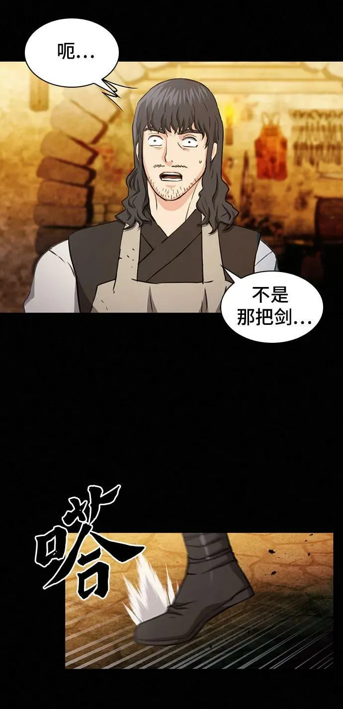 第103话 第39页