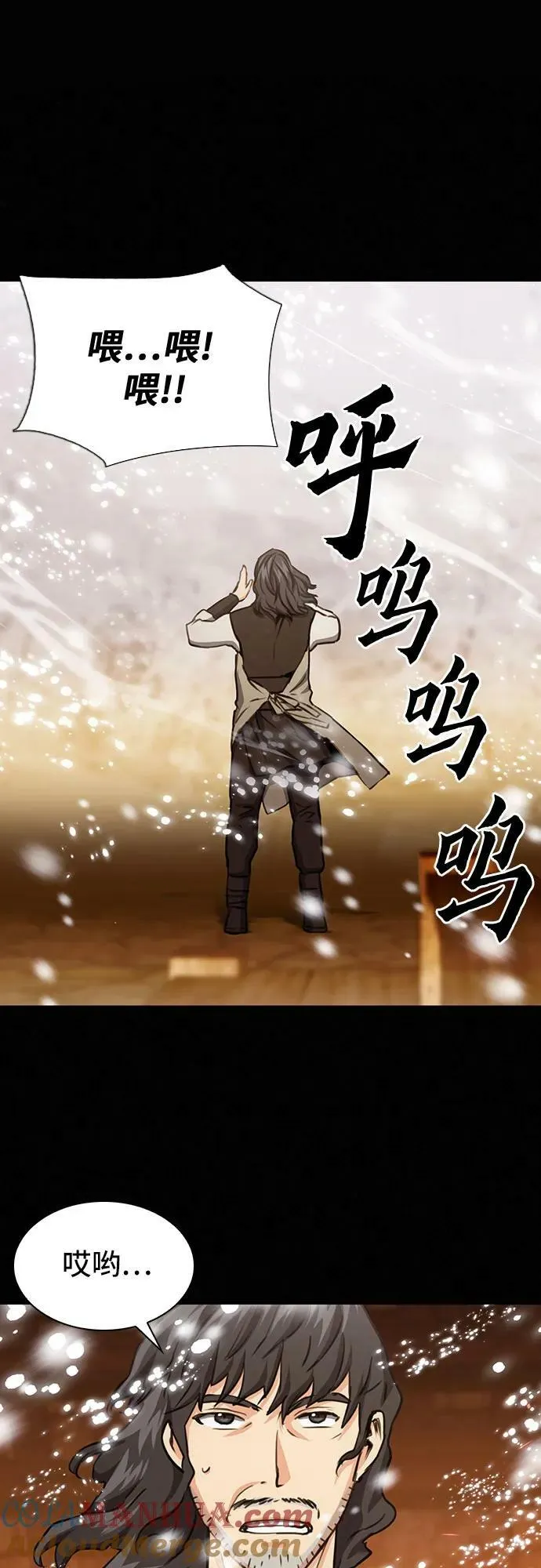 第103话 第40页