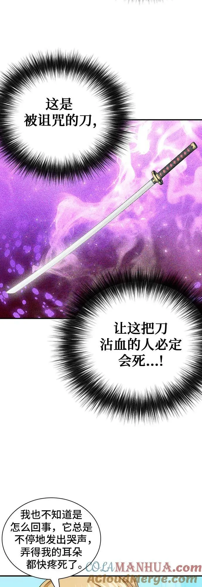 第103话 第43页