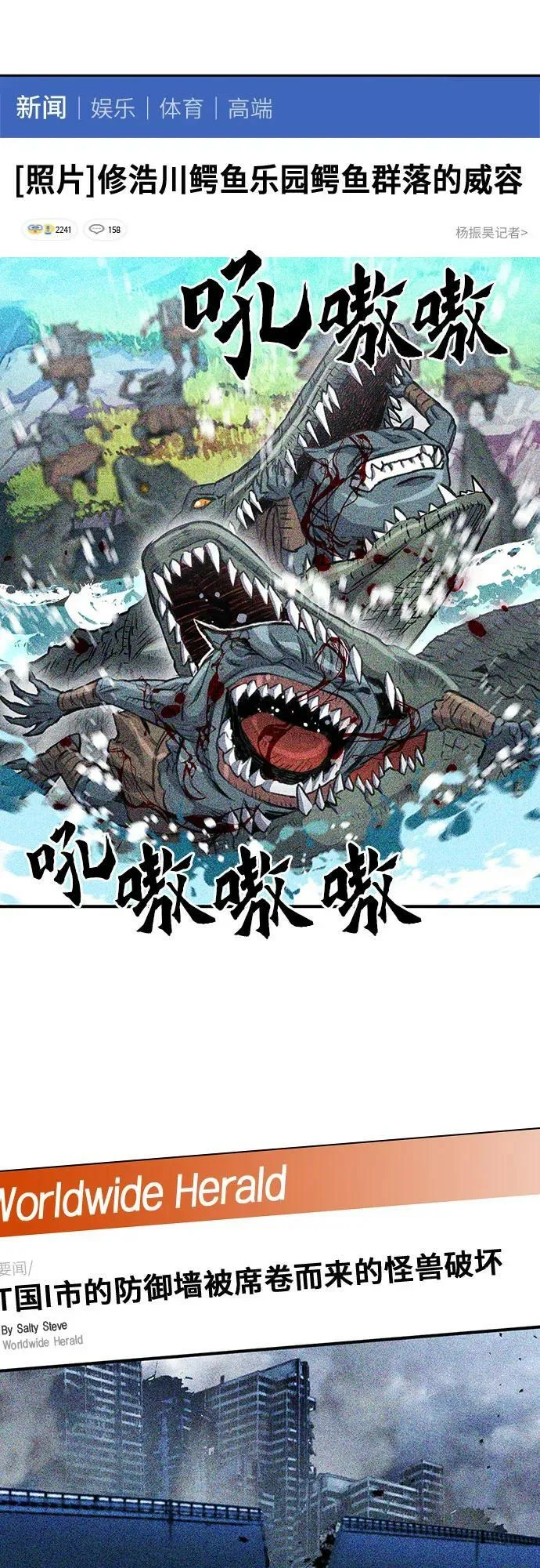 第103话 第57页