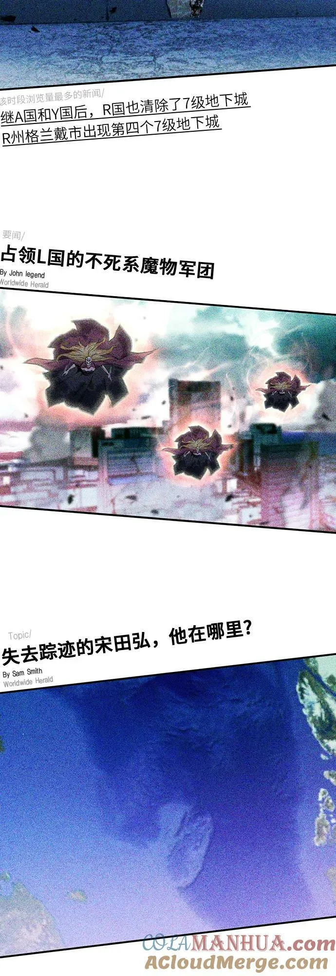 第103话 第58页