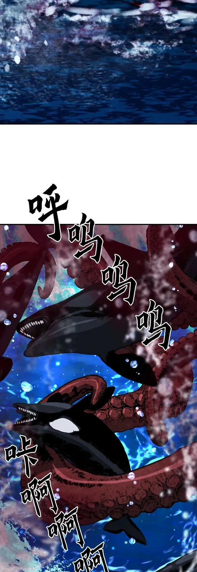 第103话 第60页