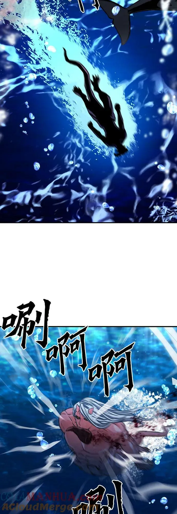 第103话 第61页