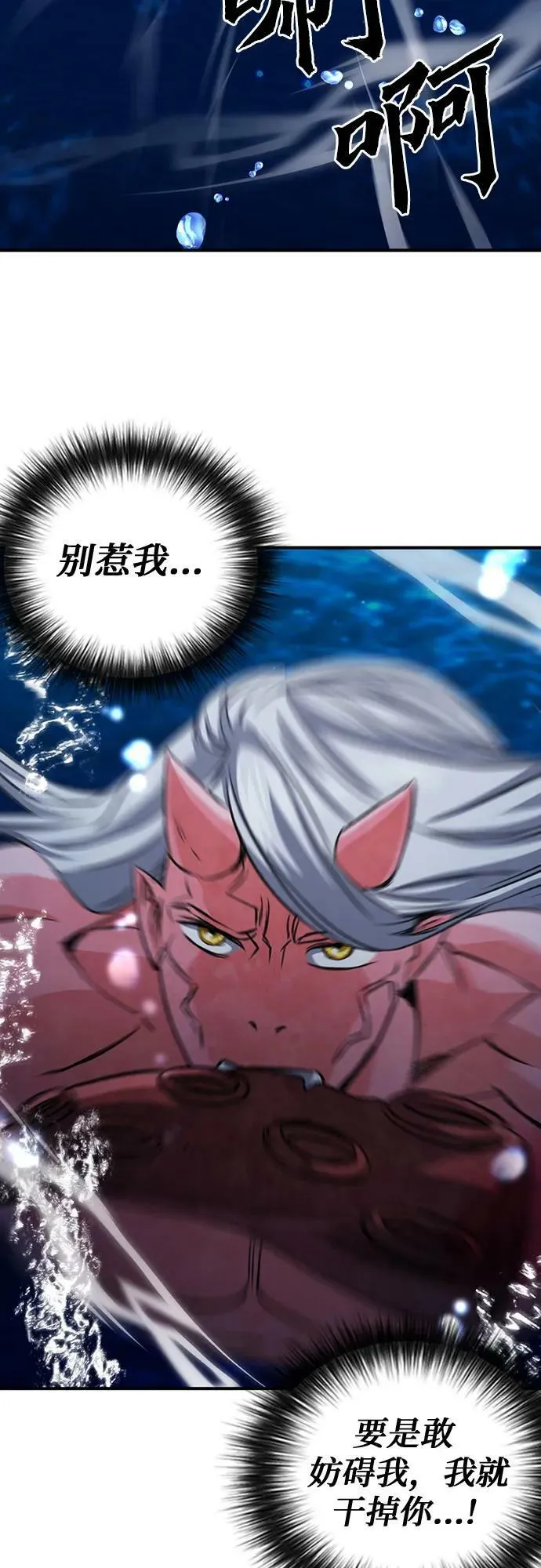 第103话 第62页