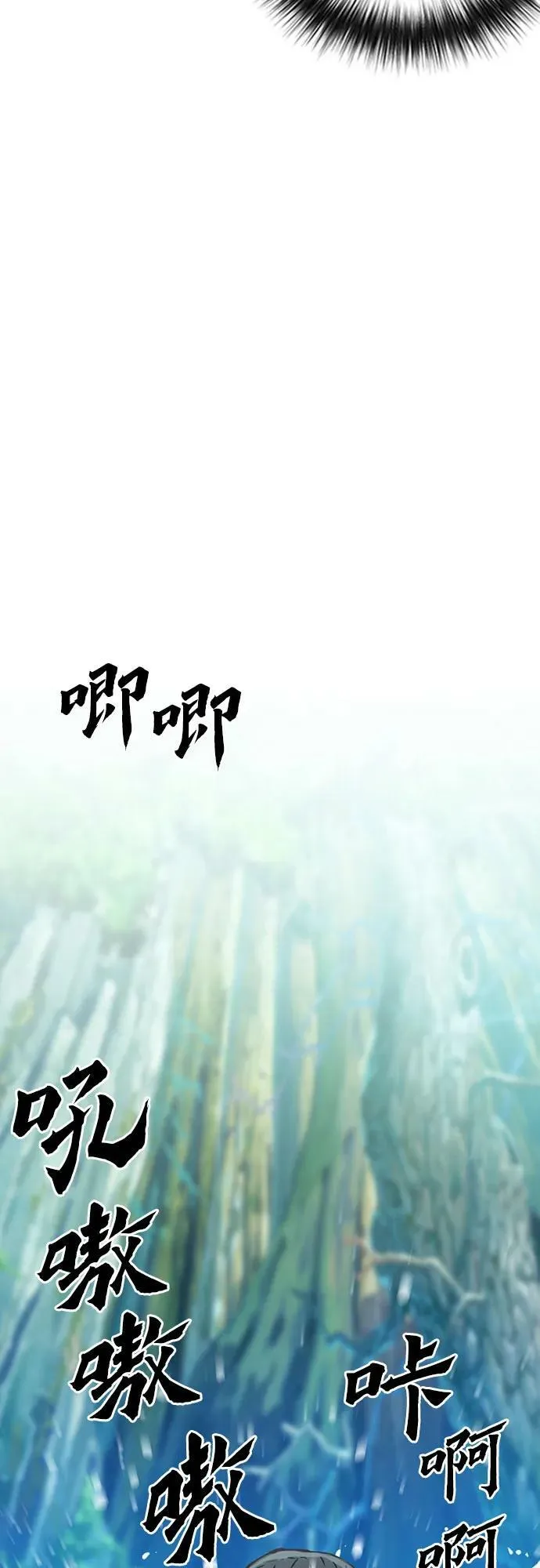 第103话 第63页