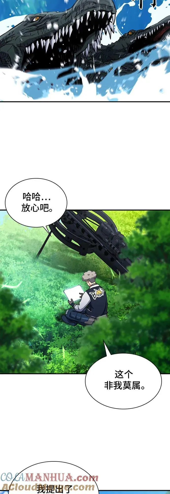 第103话 第64页