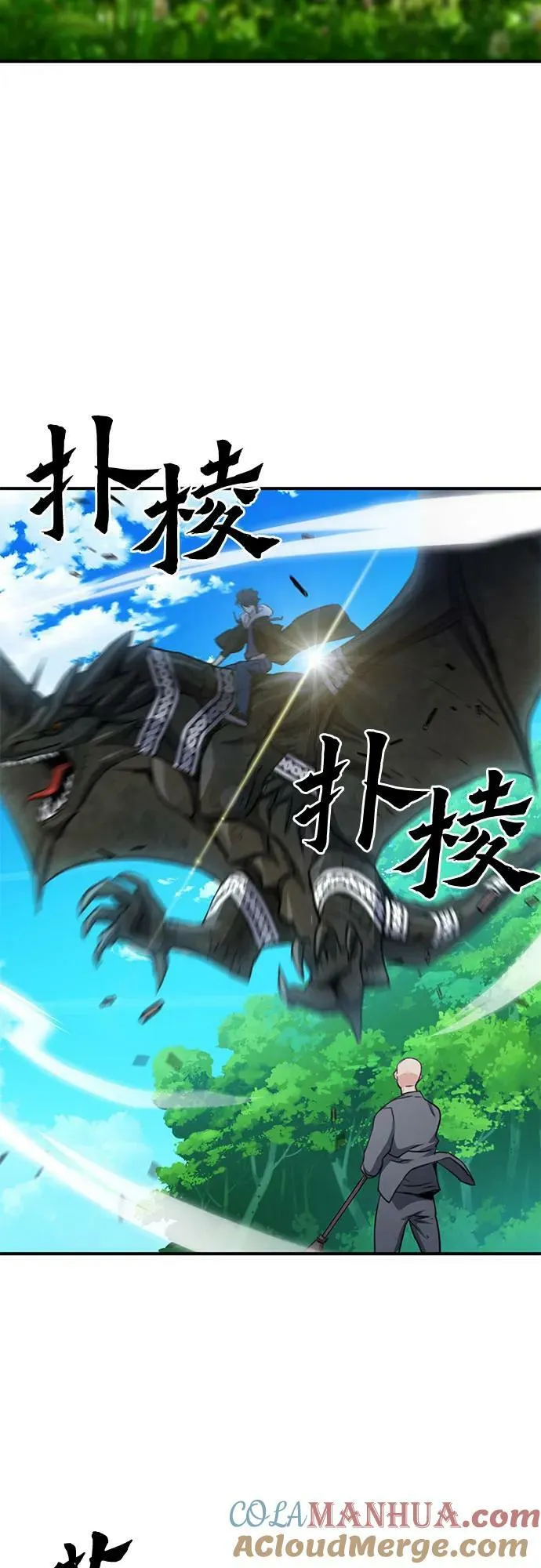 第103话 第73页