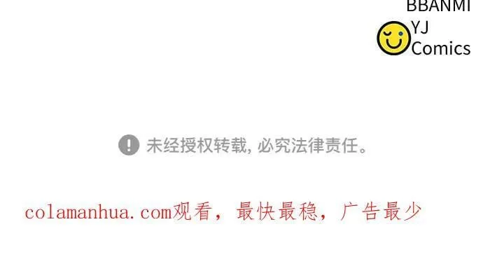 第103话 第87页