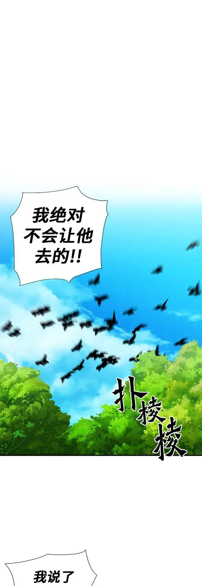 第104话 第11页
