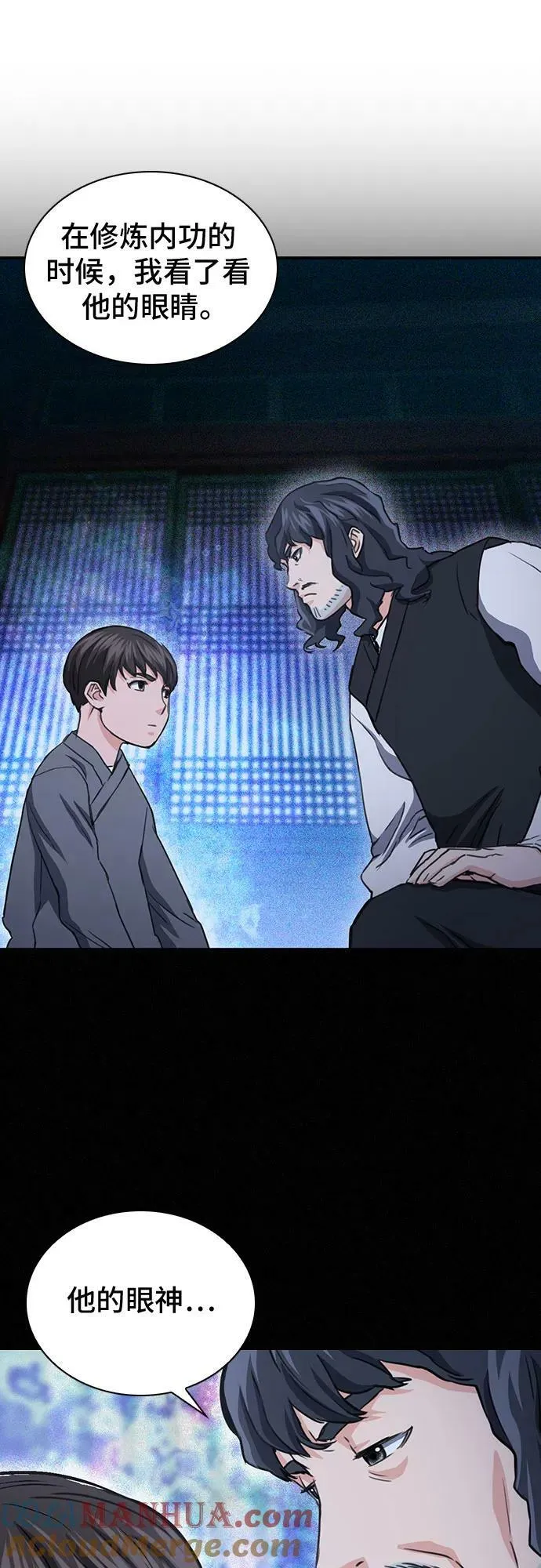 第104话 第19页