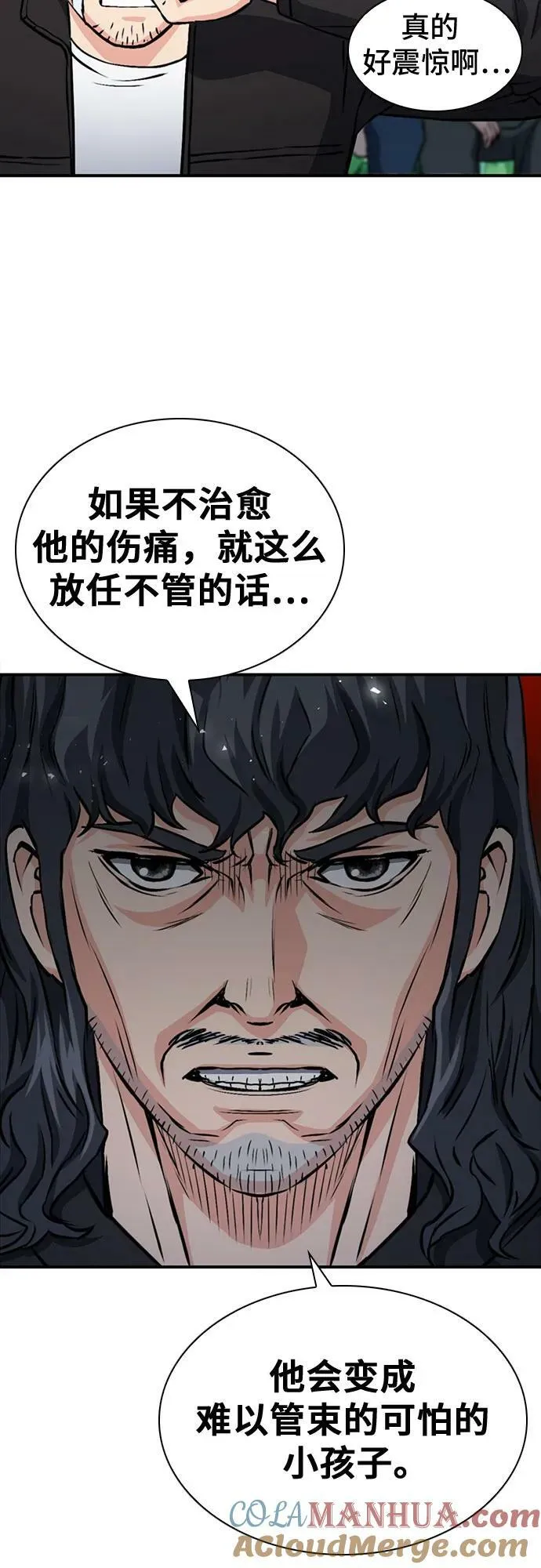 第104话 第22页