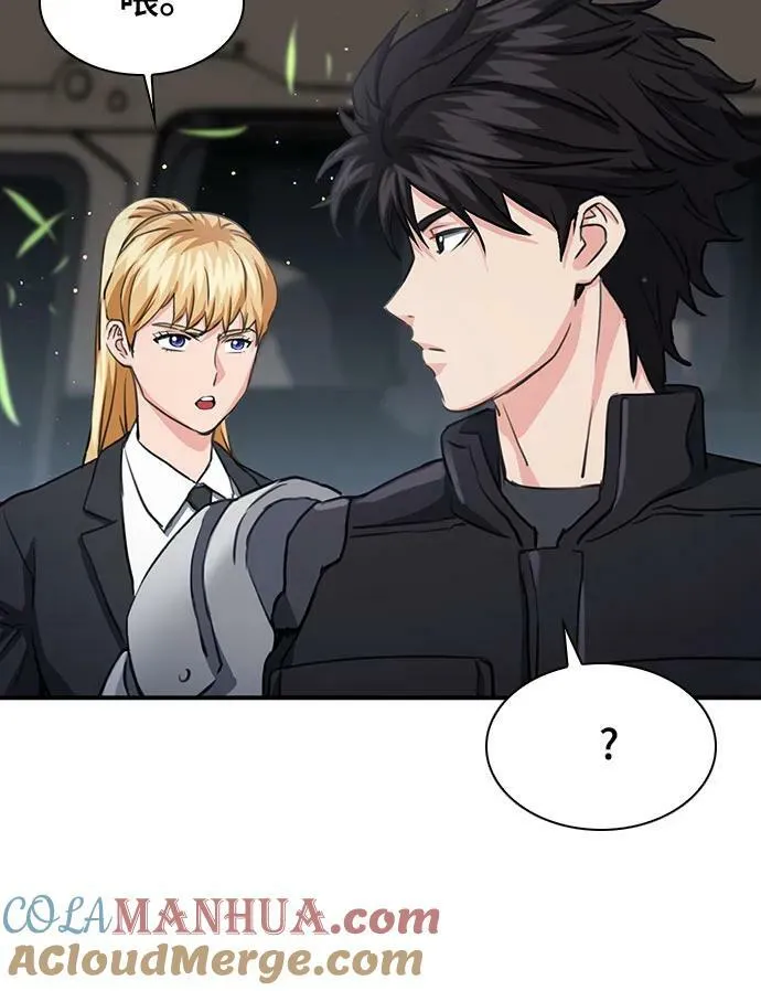 第104话 第37页