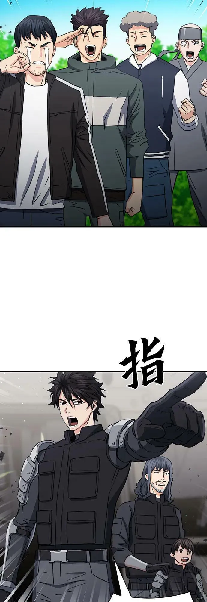 第104话 第41页