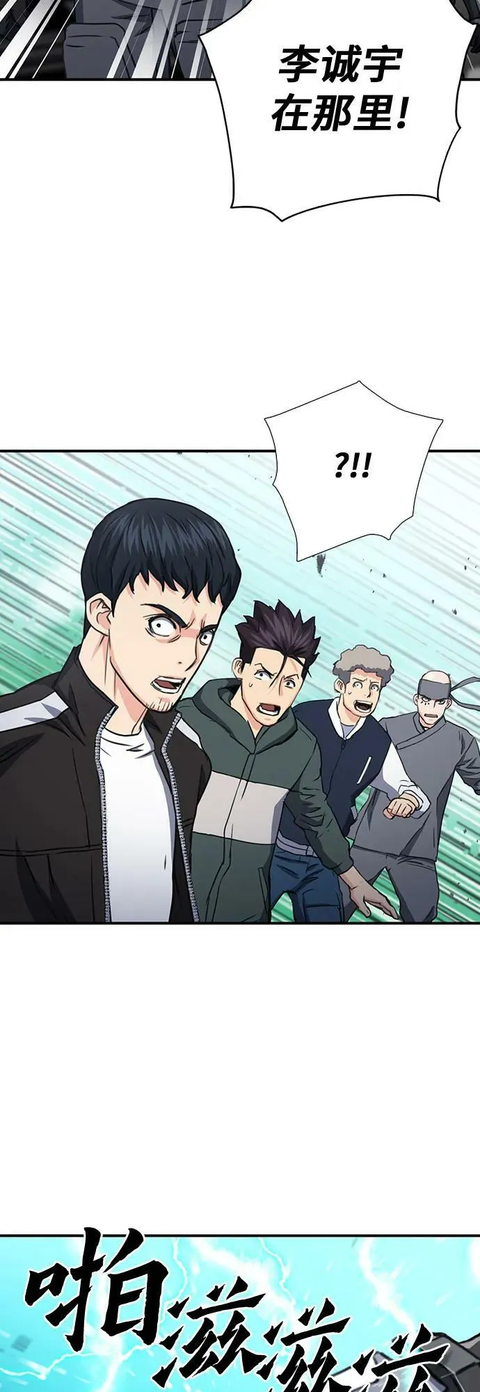 第104话 第42页