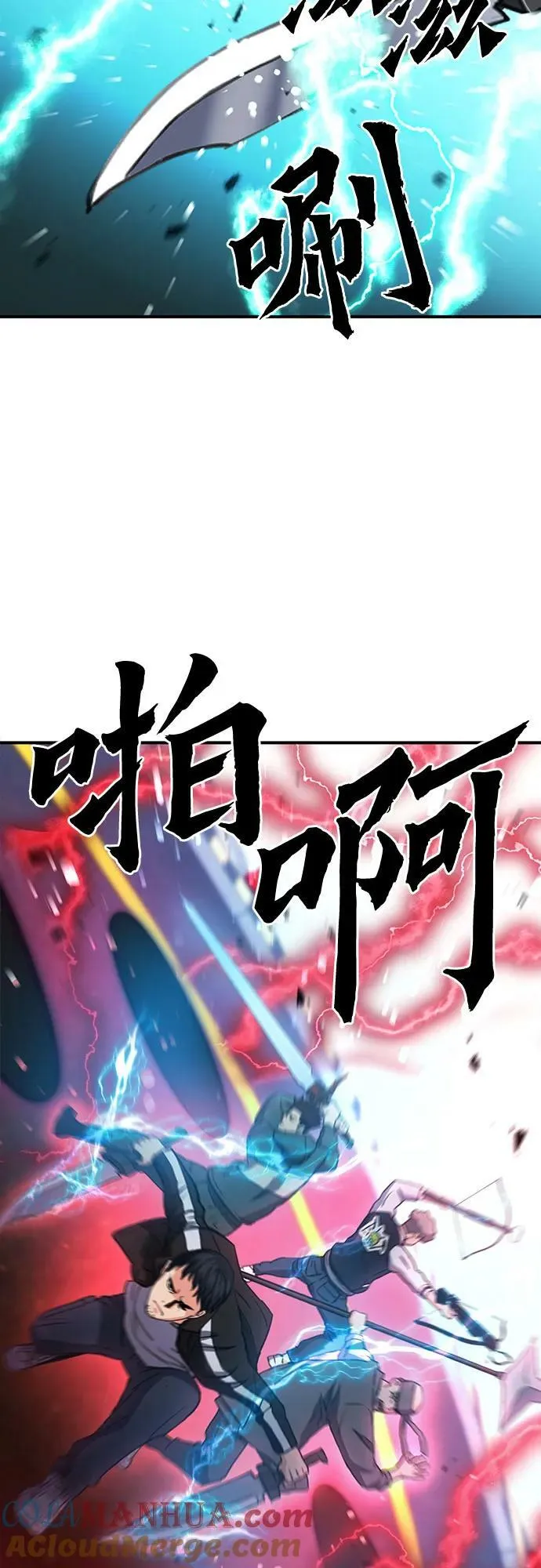 第104话 第43页