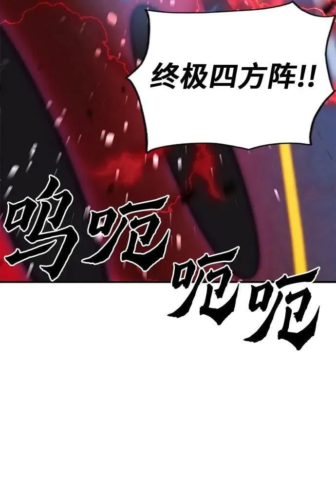 第104话 第44页