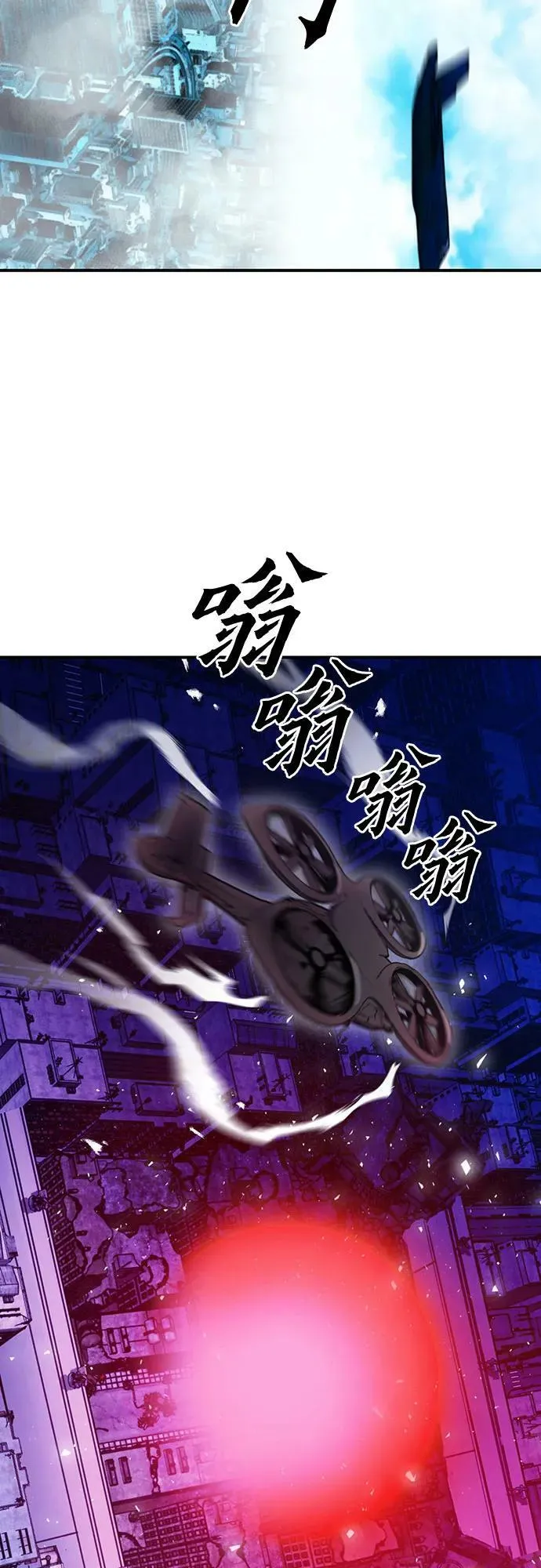 第104话 第51页