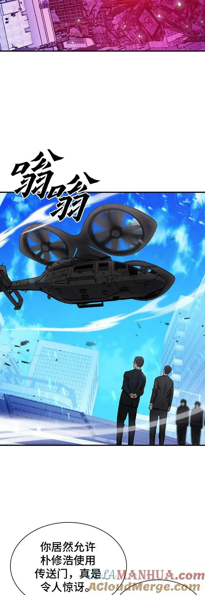 第104话 第52页