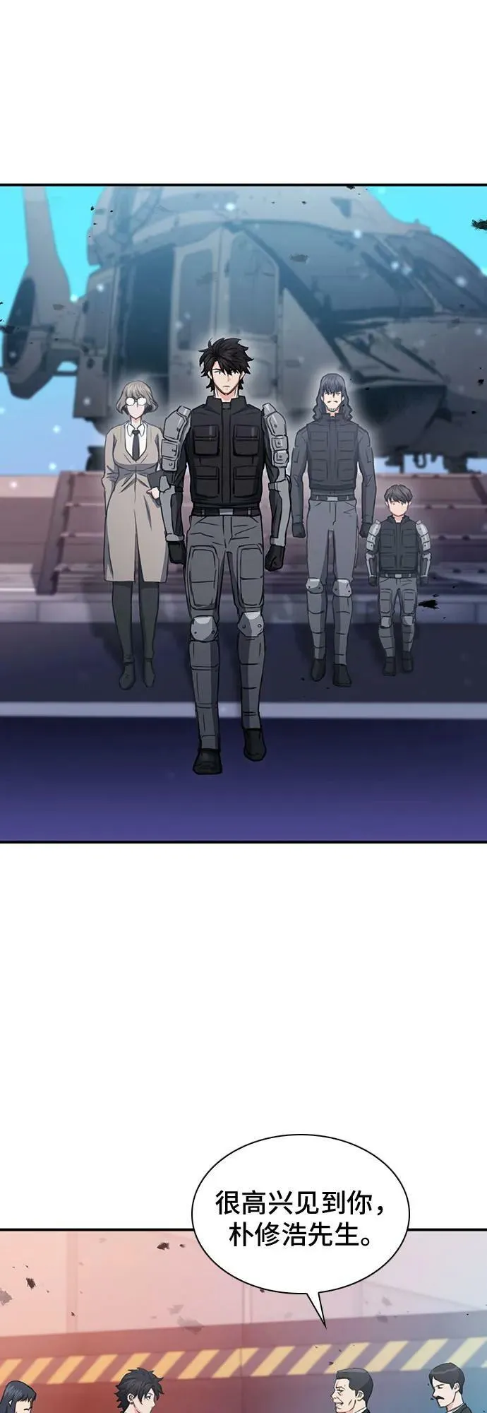 第104话 第54页