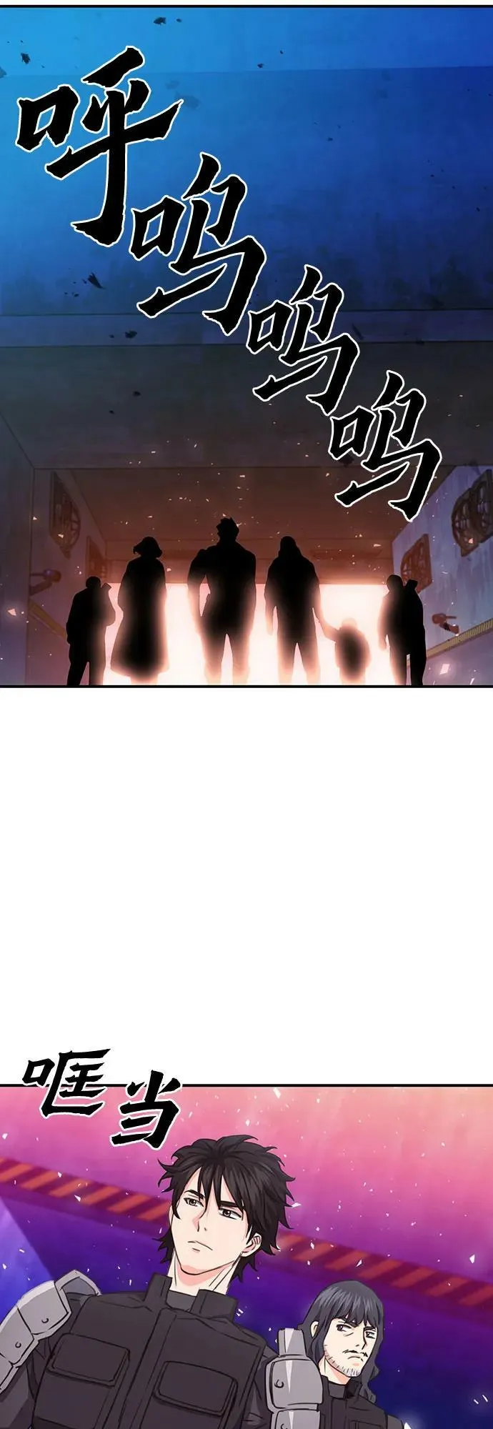 第104话 第59页